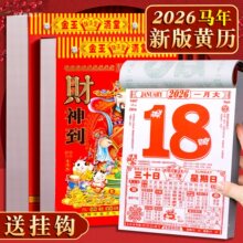 �՚v2026���¿������M���S�v��vÿ��һ˺�R���̖���Ò젝