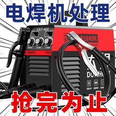 厂家直销】全新大功率400电焊机家用便携手提小型315电焊机全包邮