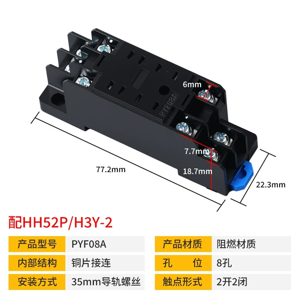 PYF08A base (8 pin)