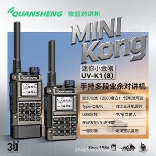 ȪʢUV-K1(8)����С�����ֳֶ�ΘI�����v�C�C