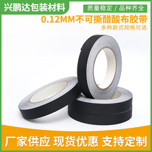 0.12mm����˺���᲼�z�� ��ճ�ԟo����ȼ���᲼�z�� �S�ҹ������l