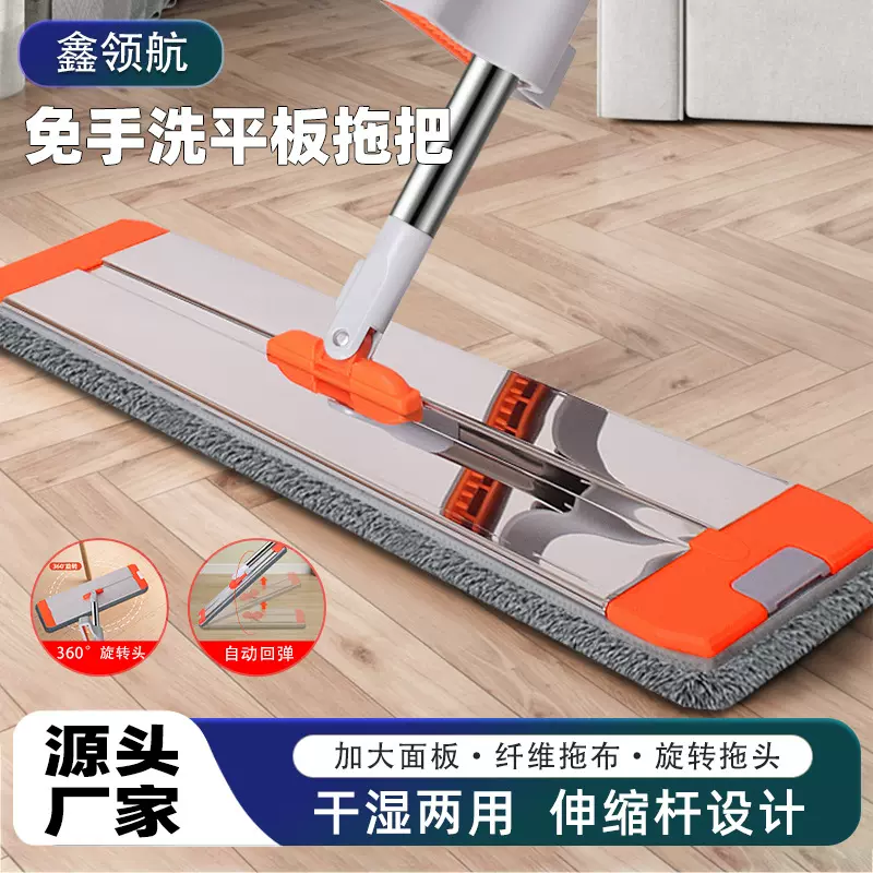 不锈钢平板拖把家用卫生间大面板清洁拖把干湿两用旋转平板拖把