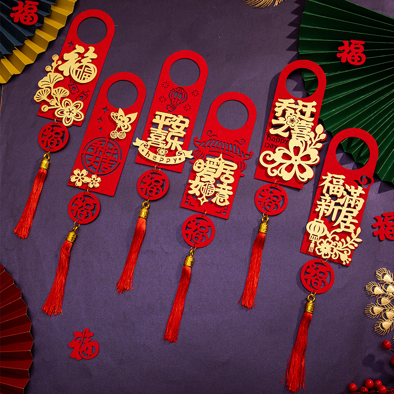 혼합 도어 핸들 펜던트(6개) "업그레이드 버전"