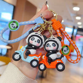 可爱机车熊猫钥匙扣创意卡通摩托车公仔钥匙链情侣包包挂件小礼品