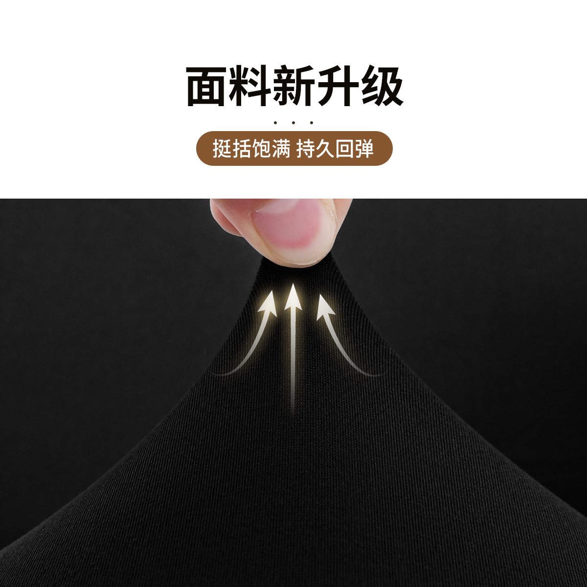 Transfronterizo spot Amazon impermeable silla de seda conchas de leche cubierta de silla de color sólido elástica IMS cubierta de silla SHEIN