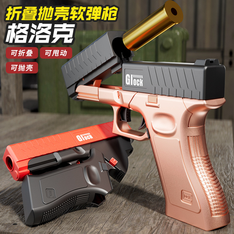 Folding glock