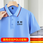 夏季泰康人寿工作服定制翻领短袖保险公司员工装T恤广告衫印LOGO