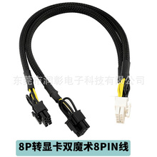 �m����A��RH2288 H2285 5885H V2V3V5�D�ο��@��GPU8Pin�\�㿨��