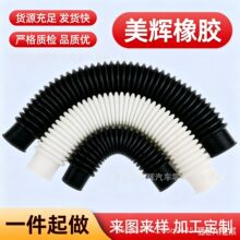 耐高温大口径硅胶橡胶波纹管伸缩管pvc汽车下水道软接头