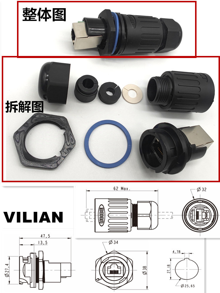 RJ45RB̫߷ˮF6ղͷRJ45F71RAĸ