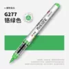 G277, G227, Хромово-зелёный
