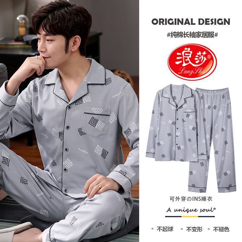 MG8831 algodón puro