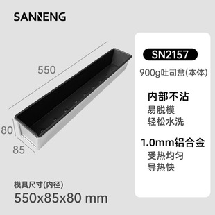 ����900g��˾ģ��SN2157��մ�L�l�����˽���決���ò�ճ��˾��
