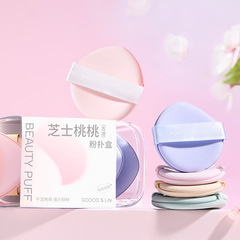 7-piece air cushion puff, ultra-soft wet and dry foundation special beauty egg, non-eating powder, loose powder setting sponge