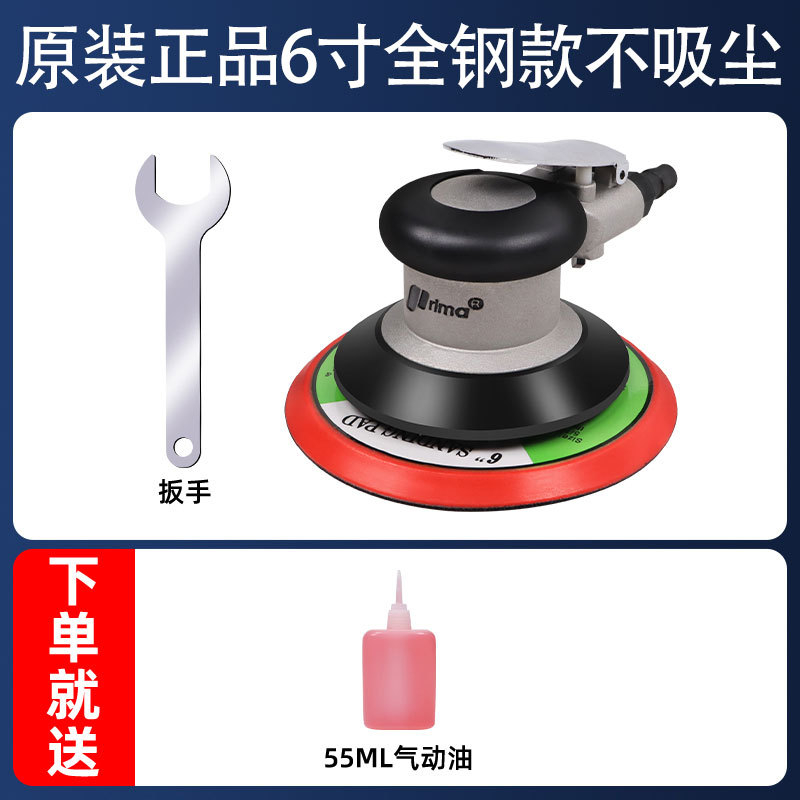 Sheet Metal Spray Repair | Qìchē Car Waxing Polishing - 6-inch-prima-industrial-grade-all-steel