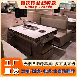 餐桌;火锅桌