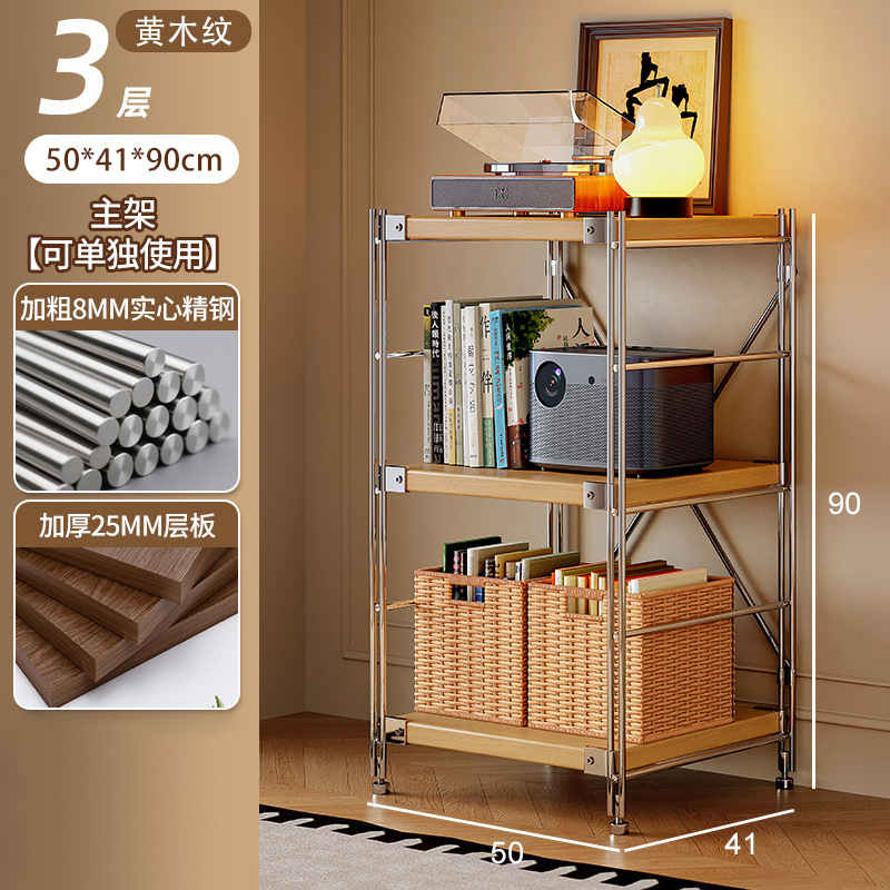 Estante de robot de barrido, estante de almacenamiento de estilo japonés de varios pisos, estante de almacenamiento de cocina de balcón de sala de estar