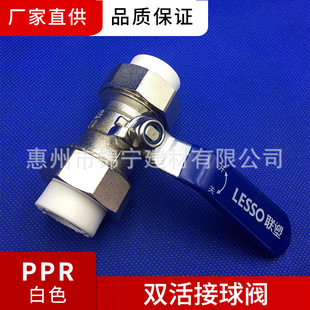 �V�|�ܰ�ɫPPR �p������y���п��B�ӣ��� 20 25 32 40 50 63��