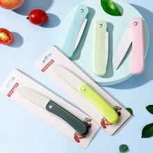 水果刀折叠刀子便携式多功能随身家用不锈钢刀子削果皮刀厨房小刀