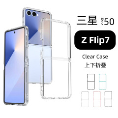 国境を越えてサムスンZ FIip7防掻花透明ケース2 in 1携帯ケースFIip 6転倒防止保護カバーを適用する