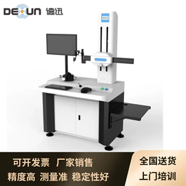 影像仪;其他无损检测;其他光学仪器