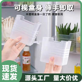 通用冰箱收纳盒食物分类扩容整理水果蔬菜冰箱加厚保鲜冰箱收纳盒