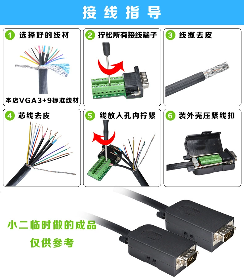 S VGA-линия сварки 3 ряда DB15 разъем с гайками 3+9 дисплей-проектор