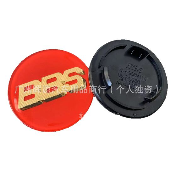 0924030 Bbs Wheel Hub Center Cover Acrylic Wheel Hub Cover Black Silver Black Gold Red Gold Red Silver 70mm