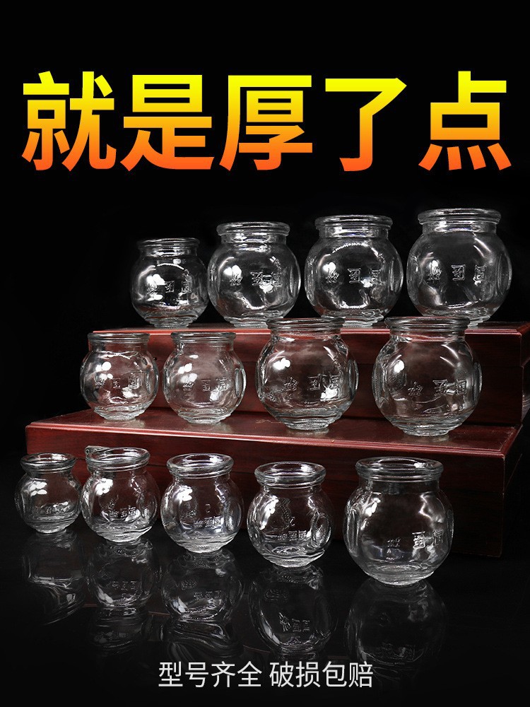 国医研真空拔罐器拨火罐玻璃家庭套装美容院专用罐医疗工具