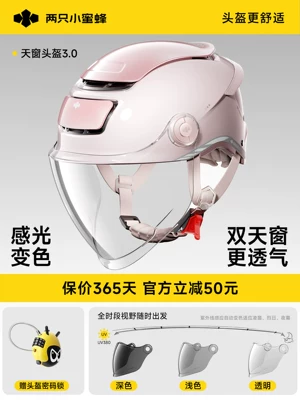 Men and Women, Summer Sun Protection – Motosiklet kaskı (dəbilqə) - 30-summer-edition-color-changing-long-lens-uv-blocking-rate-99-sakura-pink