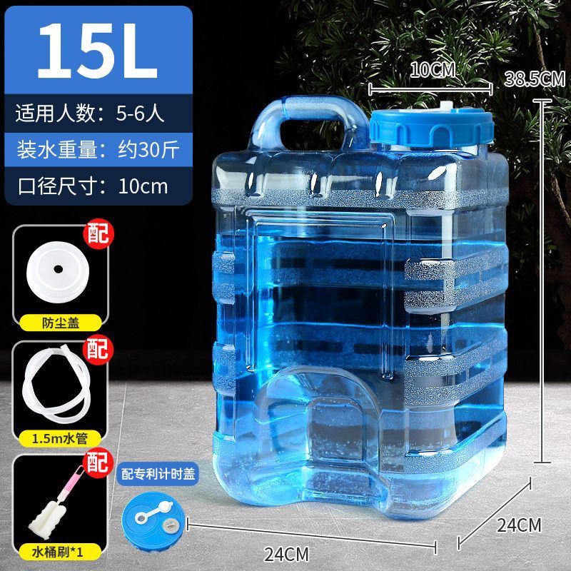 泡茶储水桶家用桶装矿泉纯净茶道工夫茶饮用水专用抽水PC大桶|undefined