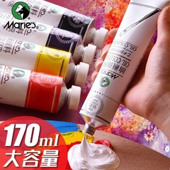 マーリー油絵顔料アルミチューブ卸売り50ml単枝170ml美術染料工具105011大容量