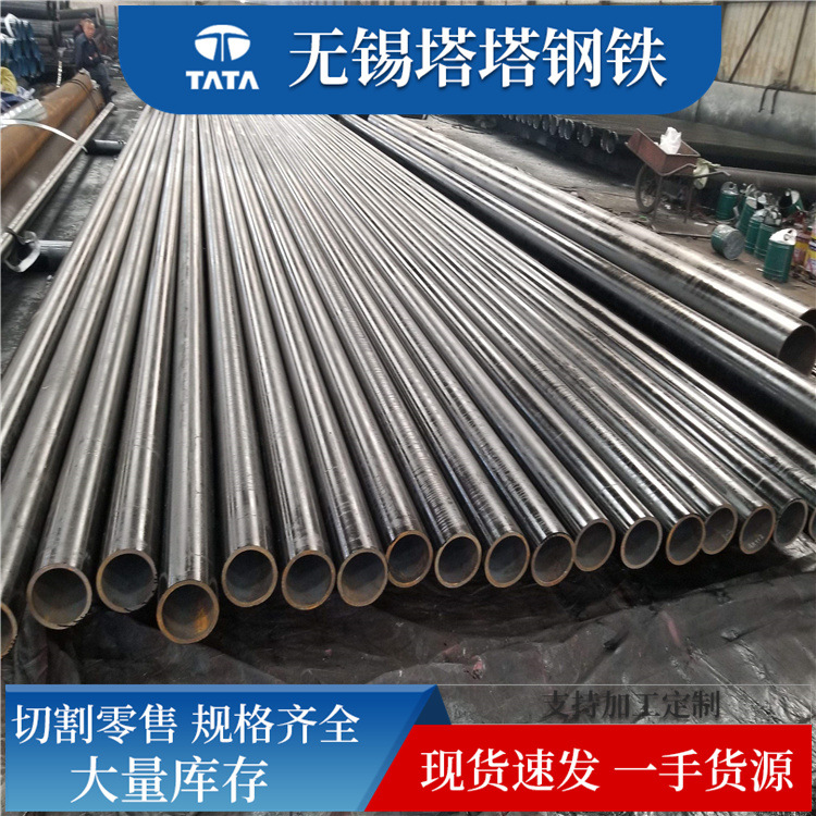 机械加工用无缝钢管A106B A53B美标无缝管厚壁管API5L美标锅炉管