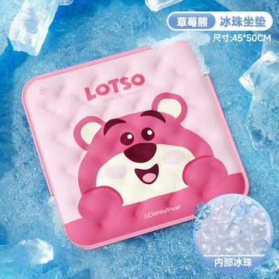 Strawberry Bear Car Seat Cushion Summer Ice Bead Breathable Cartoon Car Seat Gel Cooling Pad Office Seat Cushion (Cool pad) - strawberry-bear-condensed-ice-beads-no-heat-after-sitting-for-a-long-timemulti-purpose-for-carhomeoffice