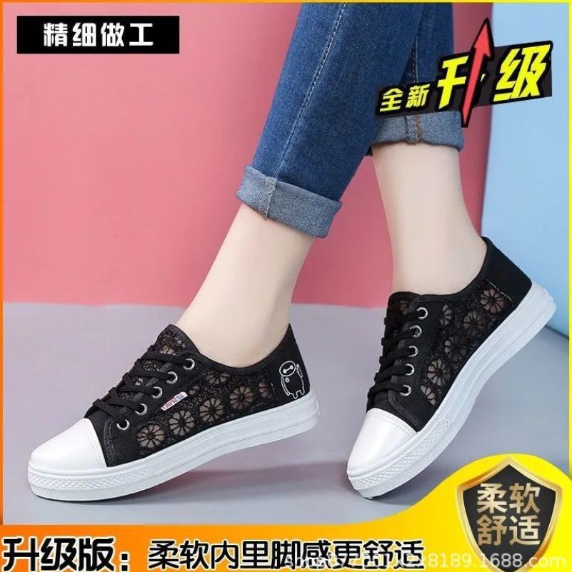 2023 Summer New Mesh Lace Versatile Little White Shoes Female Korean Student Mesh Canvas Casual Shoes