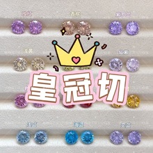 8mm�ʹ����ʯ��� �������й����A���ֱ��������ʯ������؛Դ