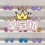 美甲直播特殊奢华锆石
