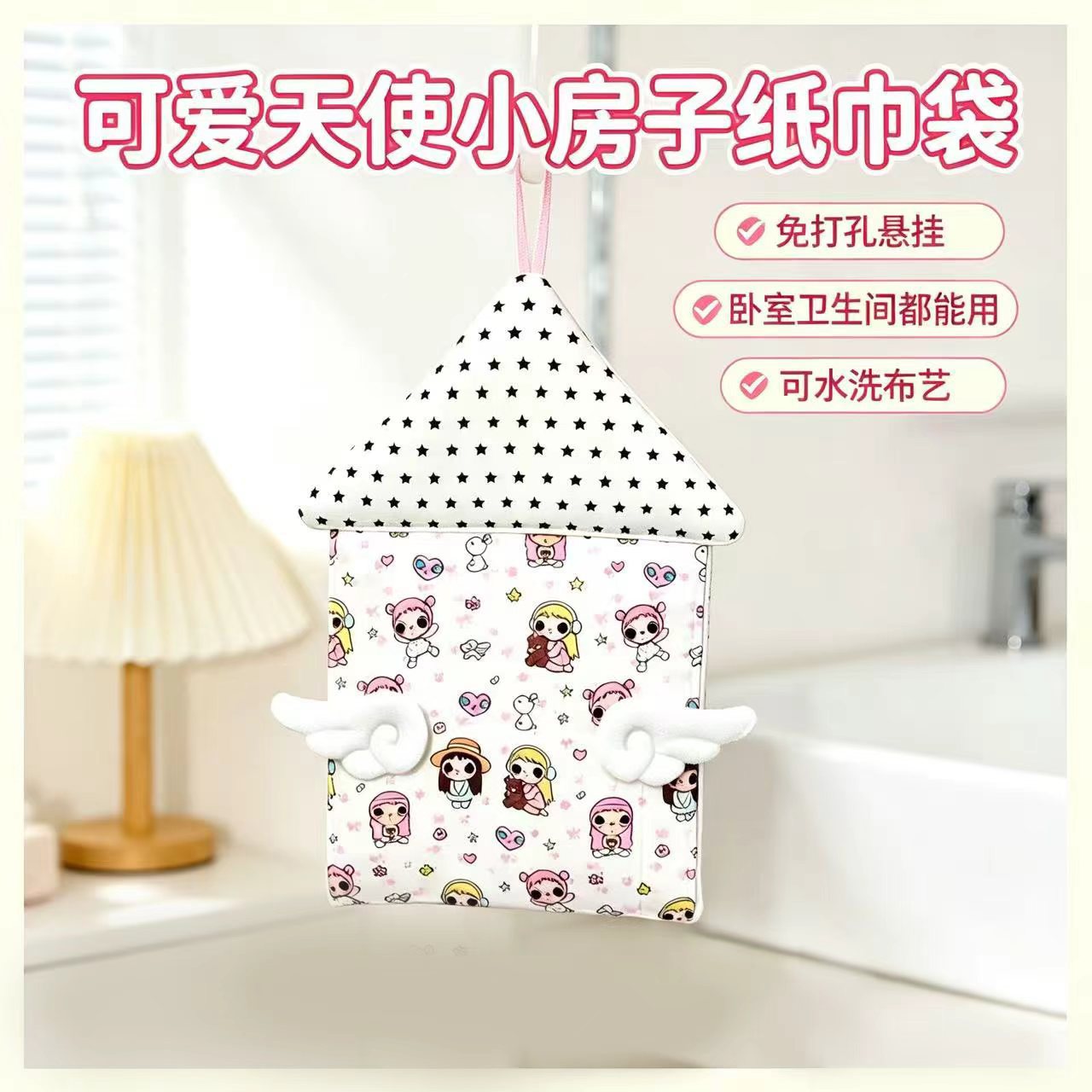 Ins-style cute little house tissue box cartoon storage box for home living room desktop tissue storage bag