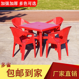 Dining Table and Chair Combination Beach Outdoor Courtyard Square Table Night Market Thickeneded Barbecue Beer Plastic Leisure Food Stall Round Table