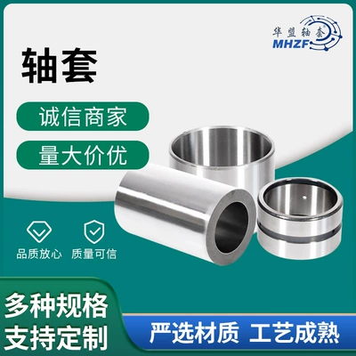 in stock supply shaft Təkər mərkəzi yataqları