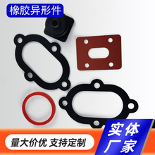 橡膠制品電子設備硅膠配件三元乙丙密封圈工業機械設備減震墊片