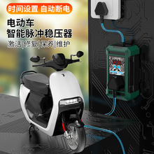 �綯�������޸�����ƿ����������ѹ����ʱ�ϵ缤���ƿͨ��﮵�