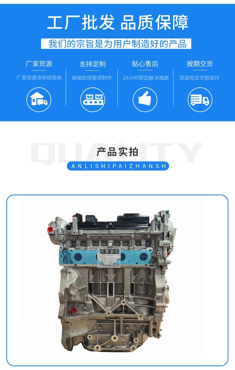Mr20De Engine Assembly Is Suitable for Nissan X-Trail T31, Qashqai J10, Sylphy B17 2.0L Gasoline Engine