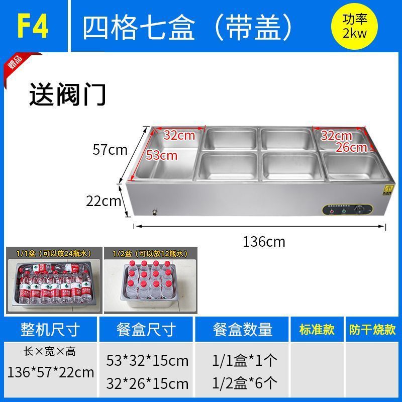 商用快餐保温台加热控温不锈钢汤池台式保温售饭台食堂保温打菜台|undefined