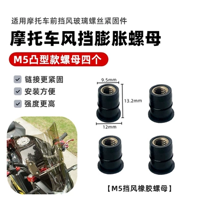 Nut Rubber Expansion Nut: Other Electric Vehicle Accessories - m5-convex-type-windshield-nuts-4-pieces