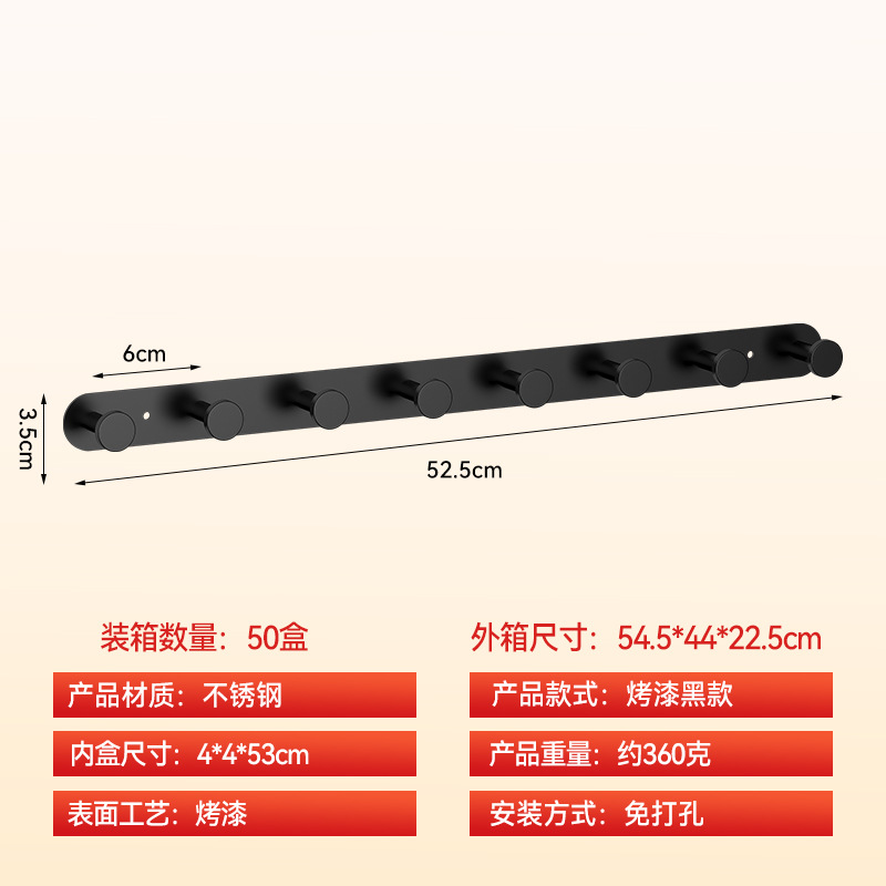 Gancho adhesivo de acero inoxidable para ropa y sombreros, sin perforación, fuerte, para baño y puerta