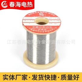 电热丝;电热带;电热/发热管