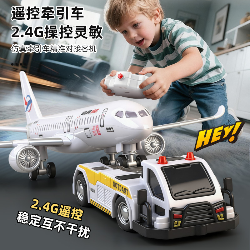 Ground Sliding Airplane Boy Remote Control Car Alloy Car Set Aviation Airport Decoration Boy Sliding Sound and Light Toy Ground Sliding Airplane Boy Remote Control Car Alloy Car Set Aviation Airport Decoration Boy Sliding Sound and Light Toy