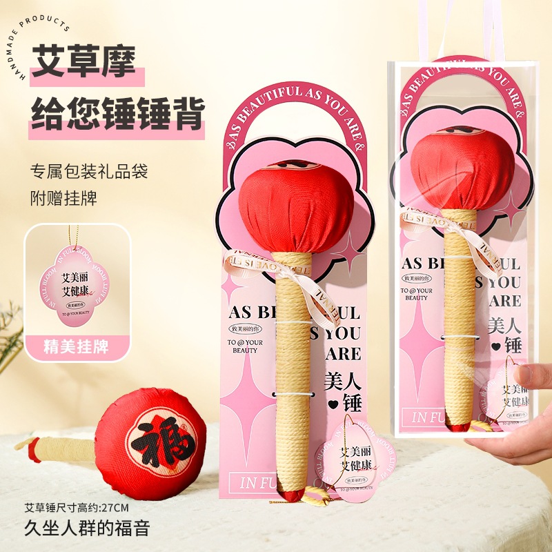 Masaje de salud de 18 martillo, espalda, cuello y hombros, palo de golpe, meridianos, ocho palmaditas falsas, artefacto mágico, regalos prácticos.