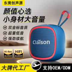 无线蓝牙户外便携式防水低音炮高音质插卡小音箱重低音IPX7音乐